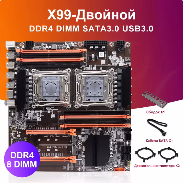 Placa-mãe X99 Dual CPU M.2 LGA 2011 V3 E-ATX USB3.0 SATA3 8 DIMM DDR4 Suporta Slot para Processador Xeon 2011-3